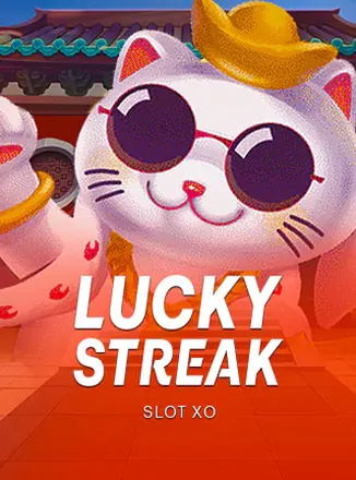 ภาพจากหน้าเกมเกมสล็อต Lucky Streak จากค่าย Joker